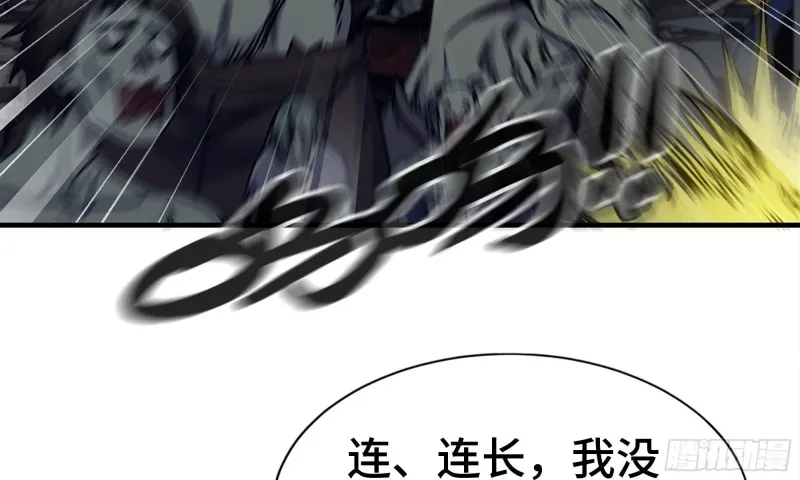 118- 控制寄生 第116页