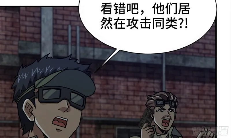 118- 控制寄生 第117页