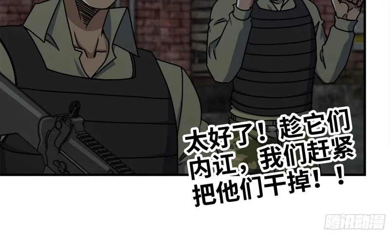 118- 控制寄生 第118页