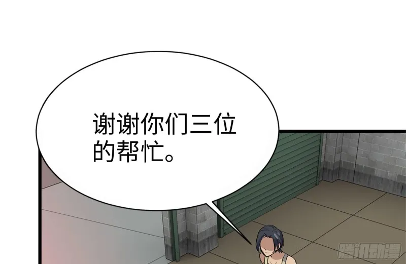 120-并肩作战 第12页