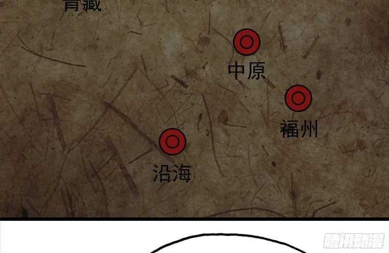 120-并肩作战 第27页