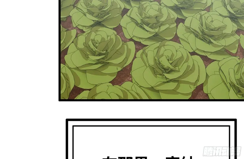 120-并肩作战 第43页