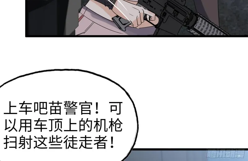119-解释清楚 第8页