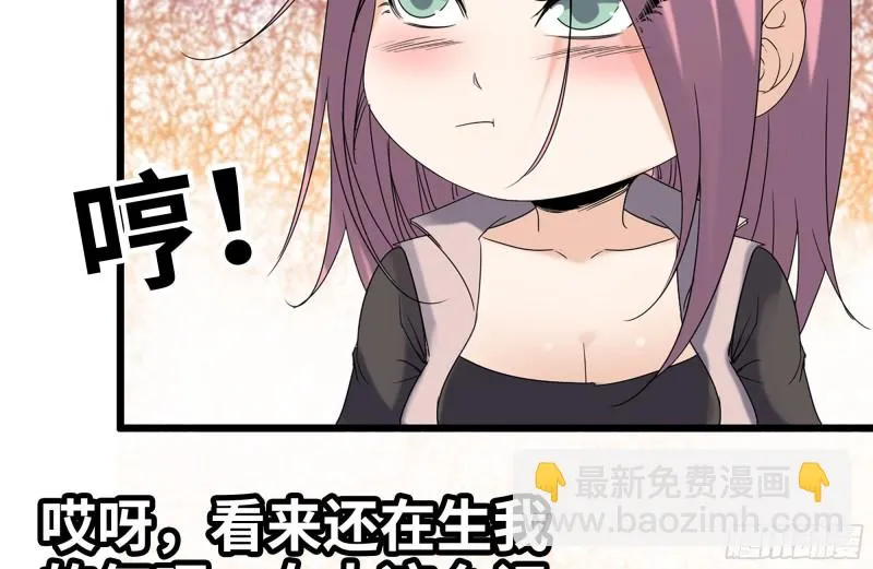 119-解释清楚 第12页
