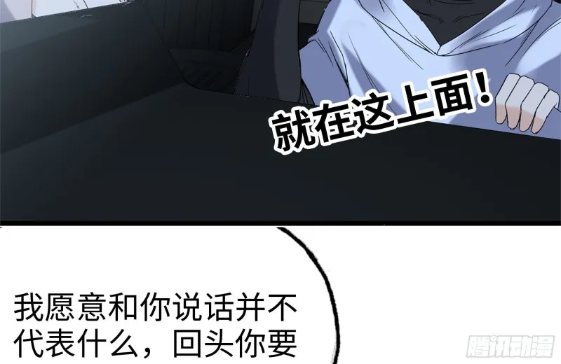 119-解释清楚 第19页