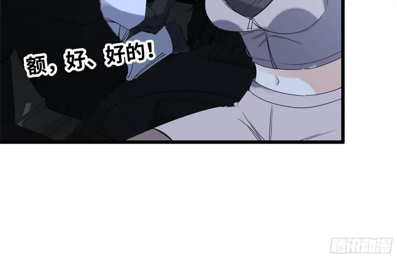 119-解释清楚 第21页