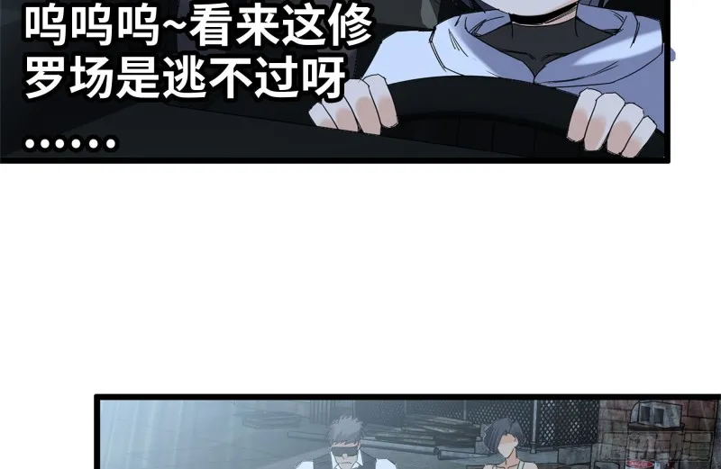 119-解释清楚 第23页