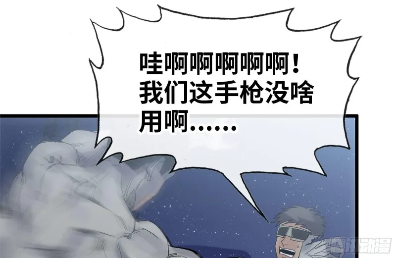 119-解释清楚 第26页