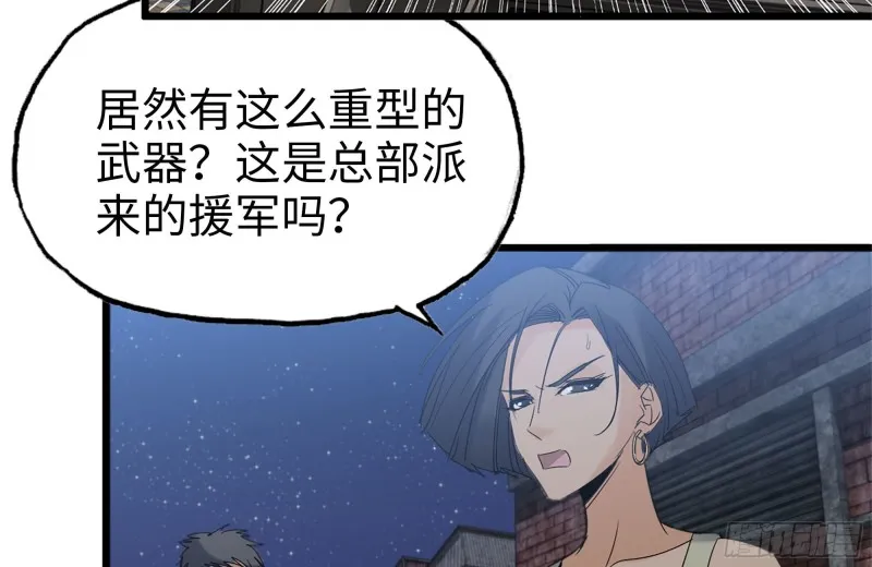 119-解释清楚 第31页