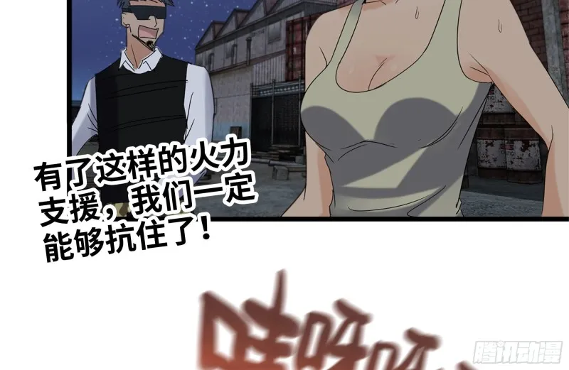 119-解释清楚 第32页