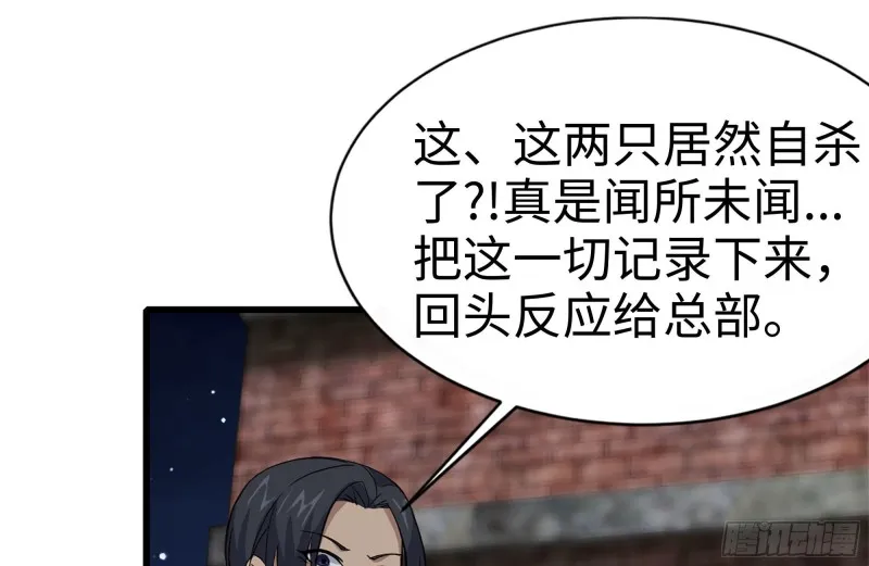 119-解释清楚 第50页