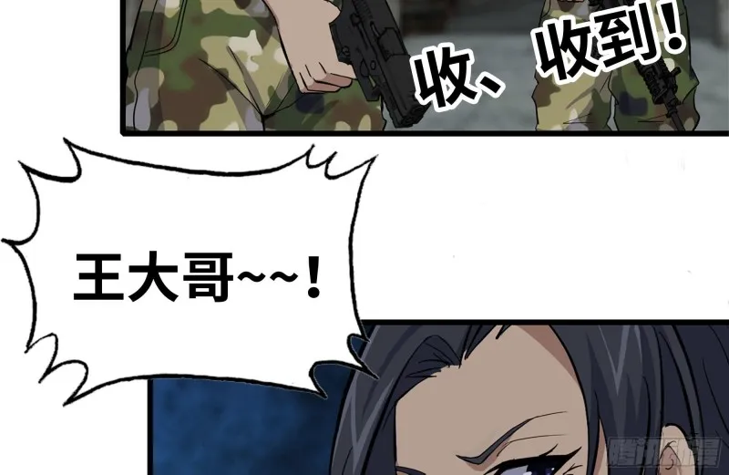 119-解释清楚 第52页