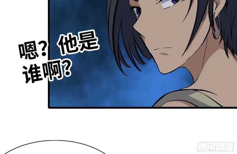 119-解释清楚 第53页