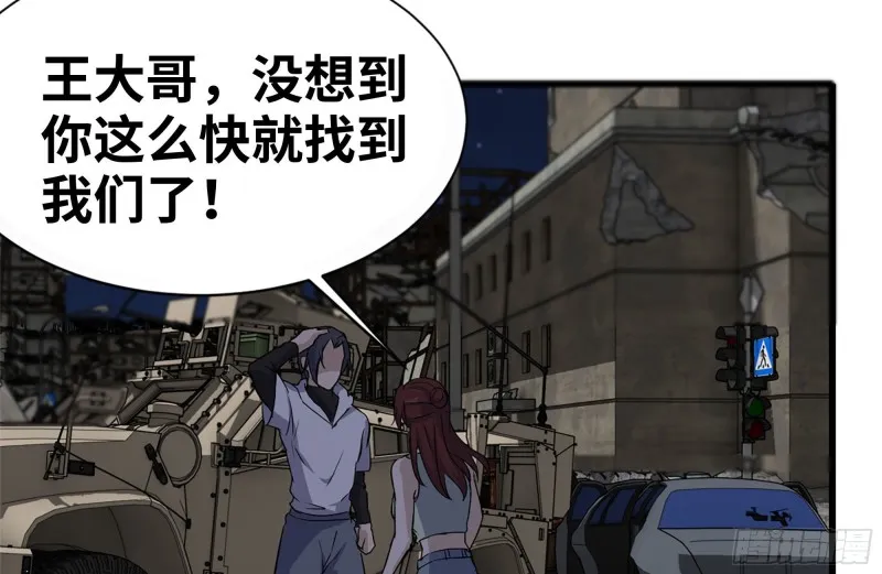 119-解释清楚 第54页