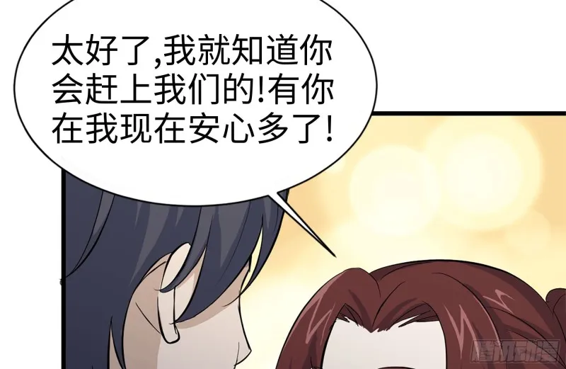 119-解释清楚 第58页