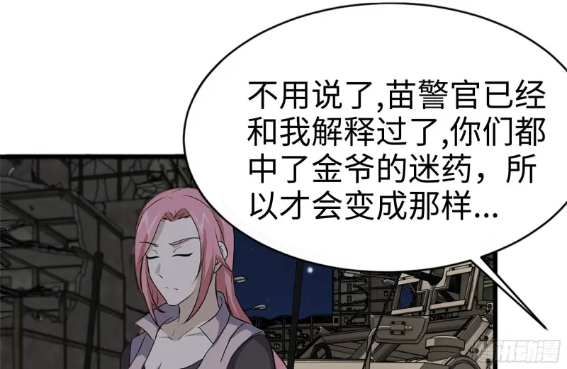 119-解释清楚 第62页