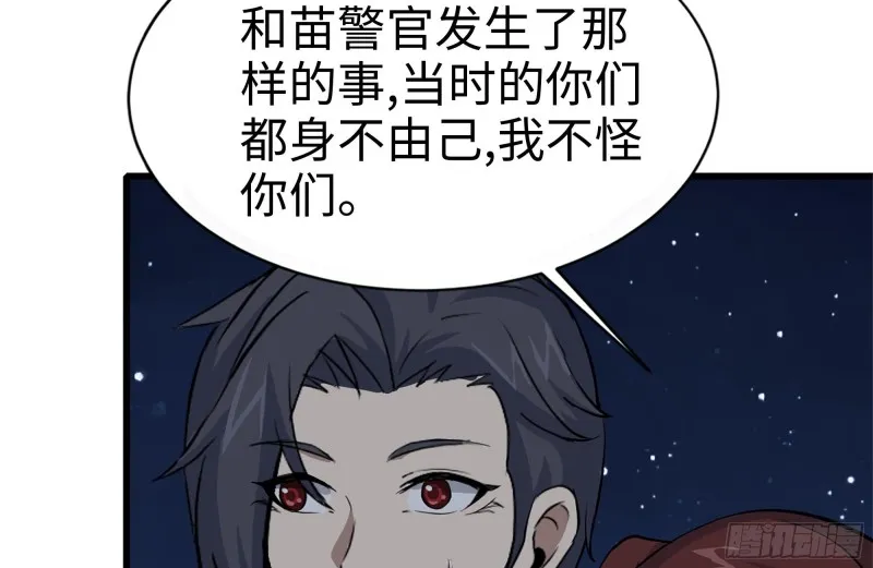 119-解释清楚 第64页