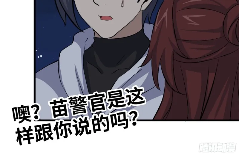 119-解释清楚 第65页
