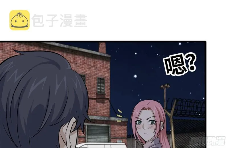 119-解释清楚 第66页