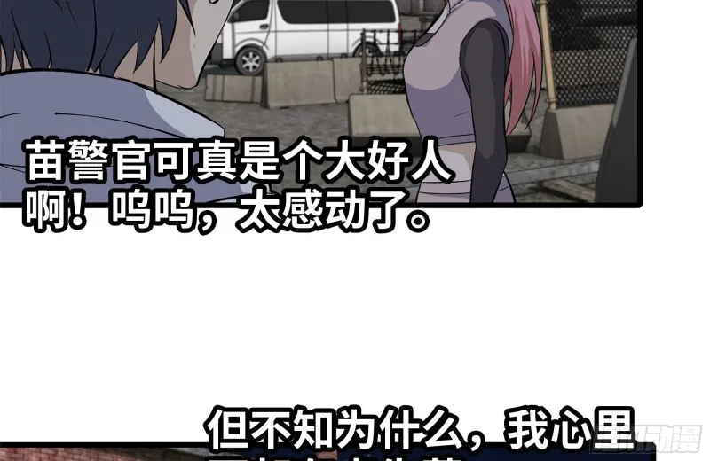 119-解释清楚 第67页