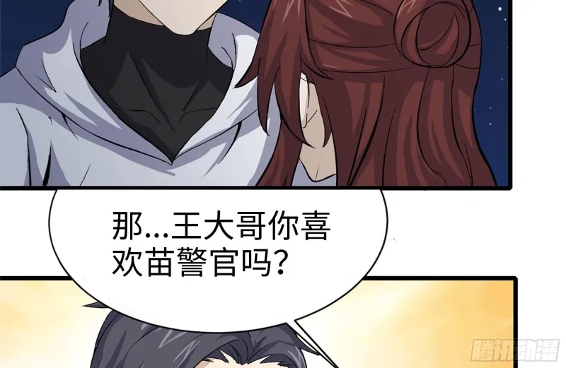 119-解释清楚 第72页
