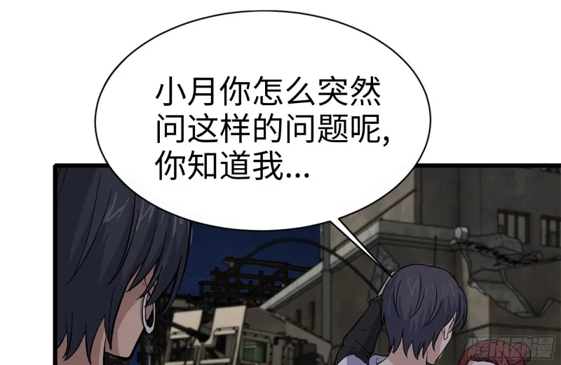 119-解释清楚 第74页