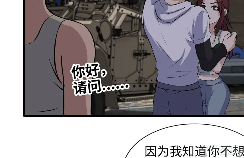 119-解释清楚 第75页