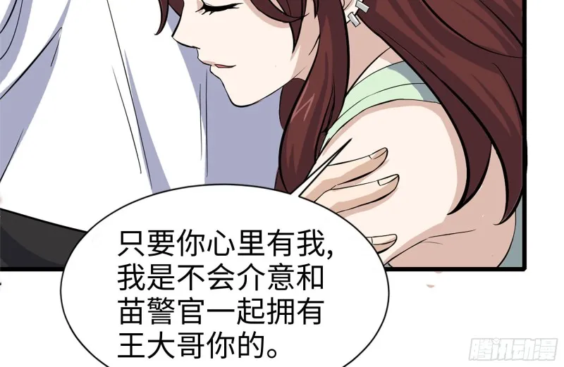 119-解释清楚 第77页