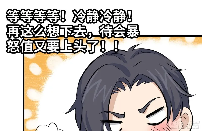 119-解释清楚 第83页