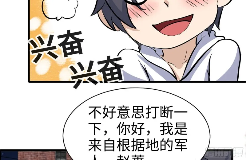 119-解释清楚 第84页
