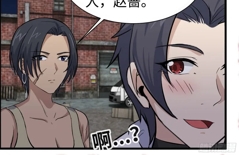119-解释清楚 第85页