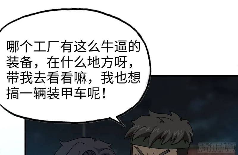 121- 派发分享 第2页