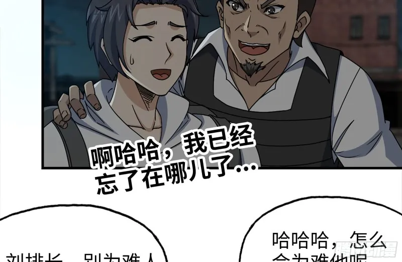 121- 派发分享 第3页