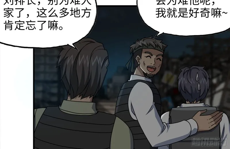 121- 派发分享 第4页