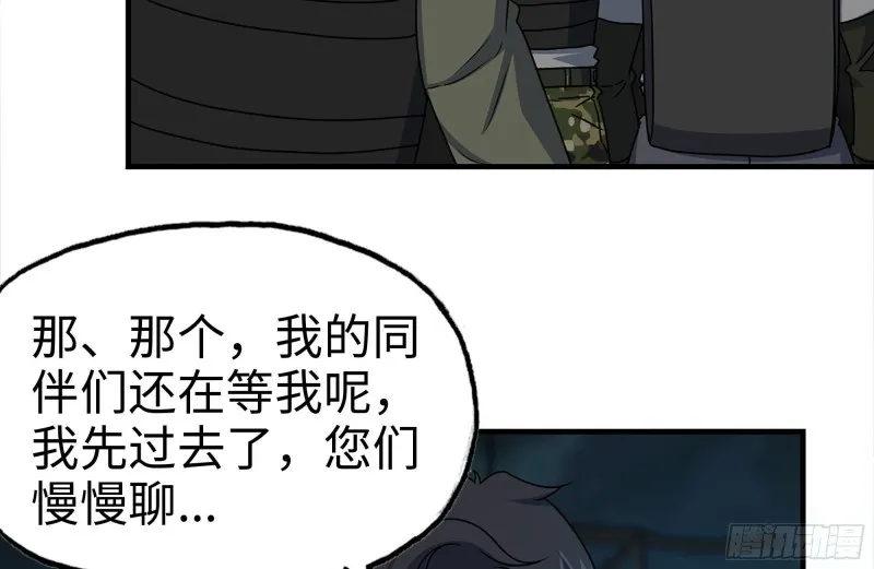 121- 派发分享 第5页