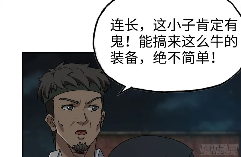 121- 派发分享 第9页