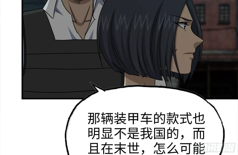 121- 派发分享 第10页