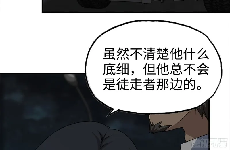121- 派发分享 第12页
