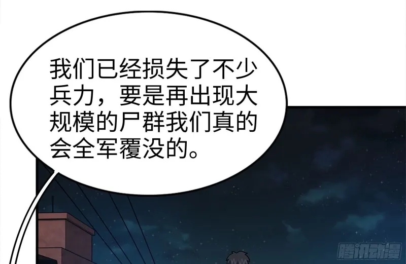 121- 派发分享 第14页