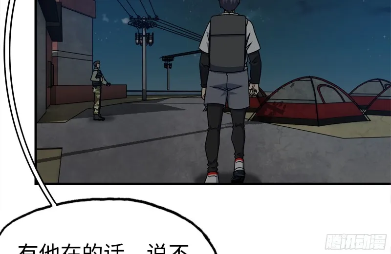 121- 派发分享 第15页