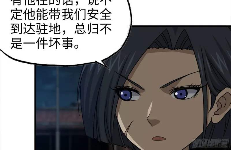 121- 派发分享 第16页