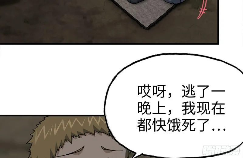 121- 派发分享 第19页