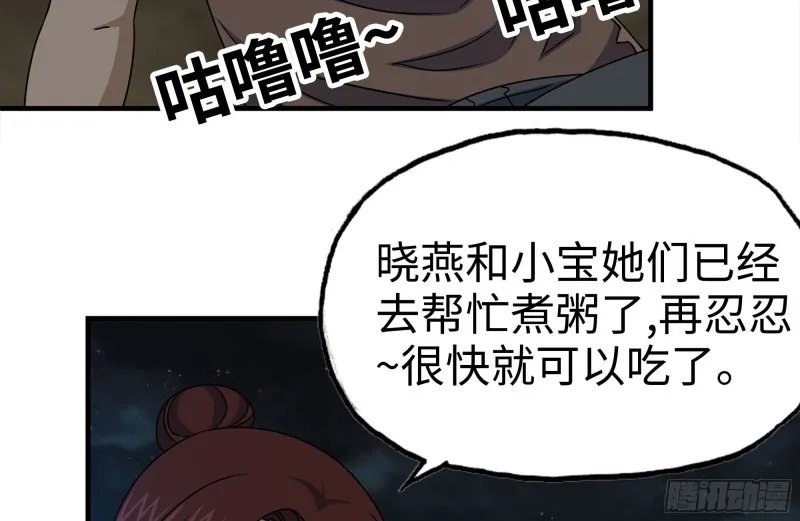 121- 派发分享 第21页