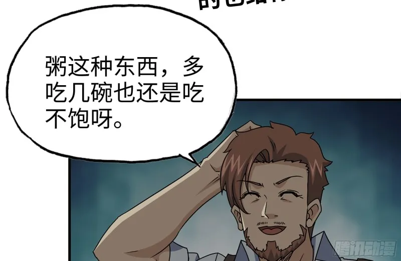 121- 派发分享 第23页