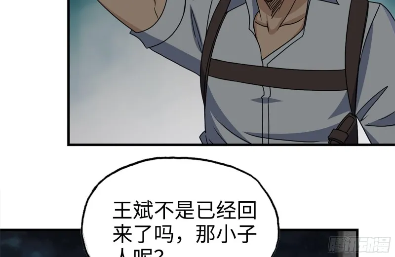 121- 派发分享 第24页