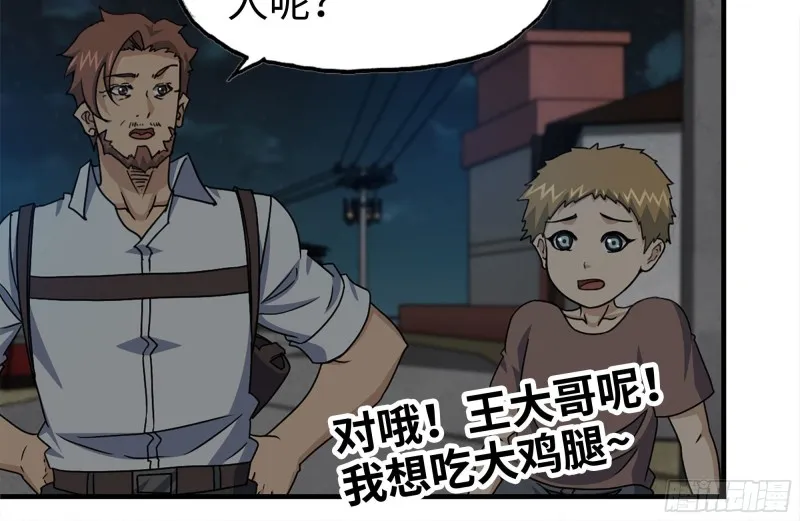 121- 派发分享 第25页