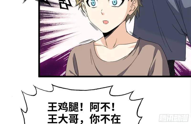 121- 派发分享 第27页