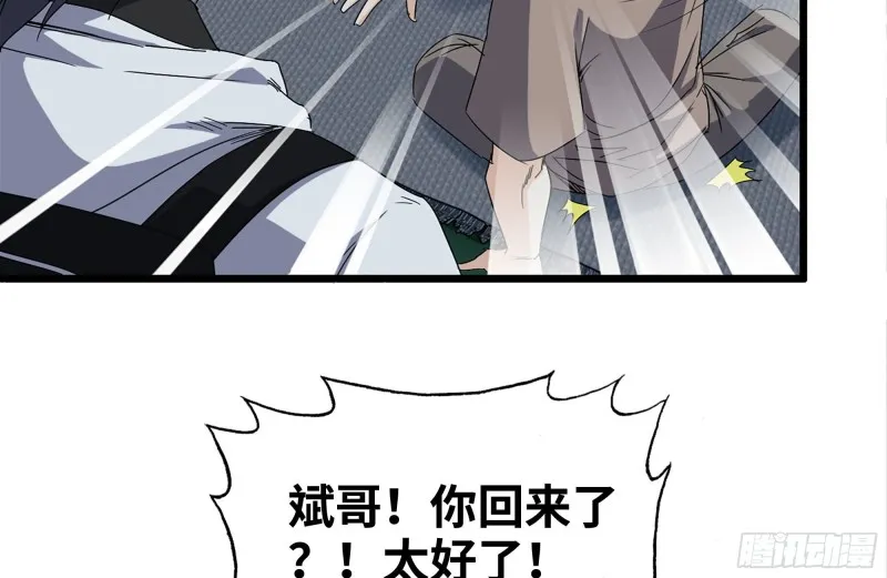 121- 派发分享 第29页