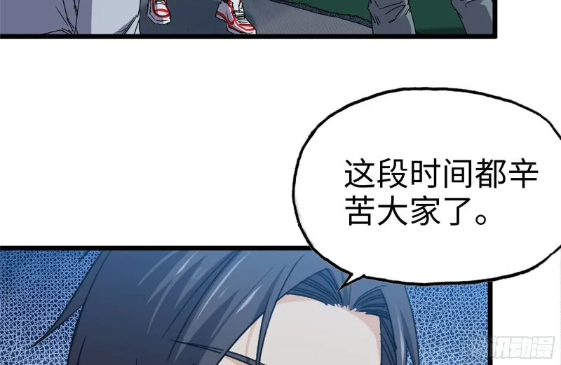 121- 派发分享 第33页