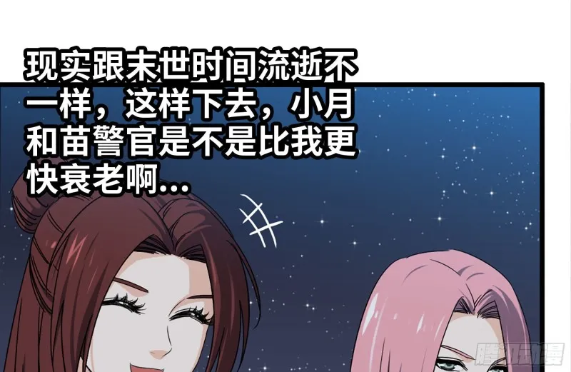 121- 派发分享 第35页